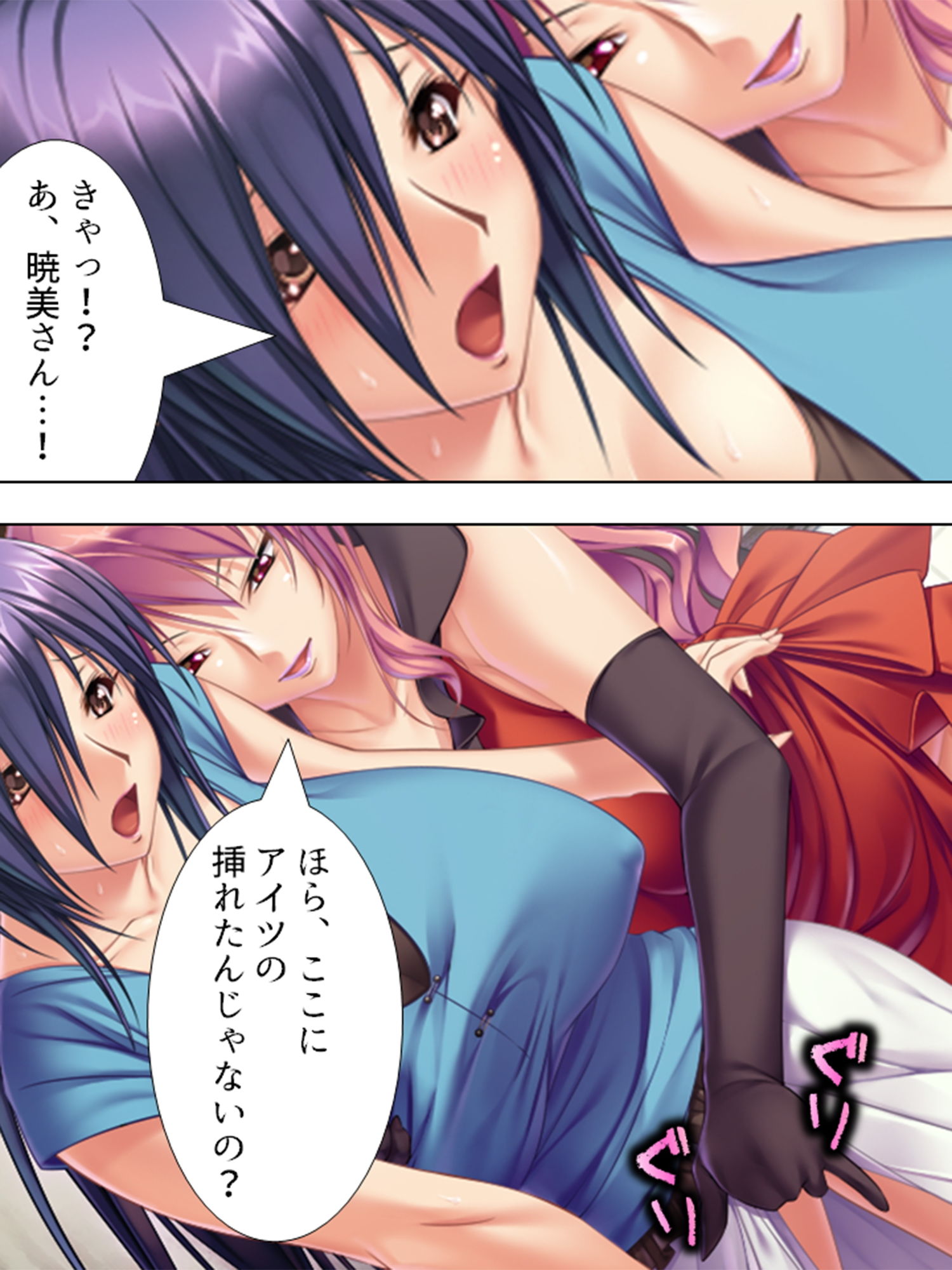 行き遅れ美女たちに囲まれて結婚＆中出しを迫られる俺 1巻 サンプル5ページ目