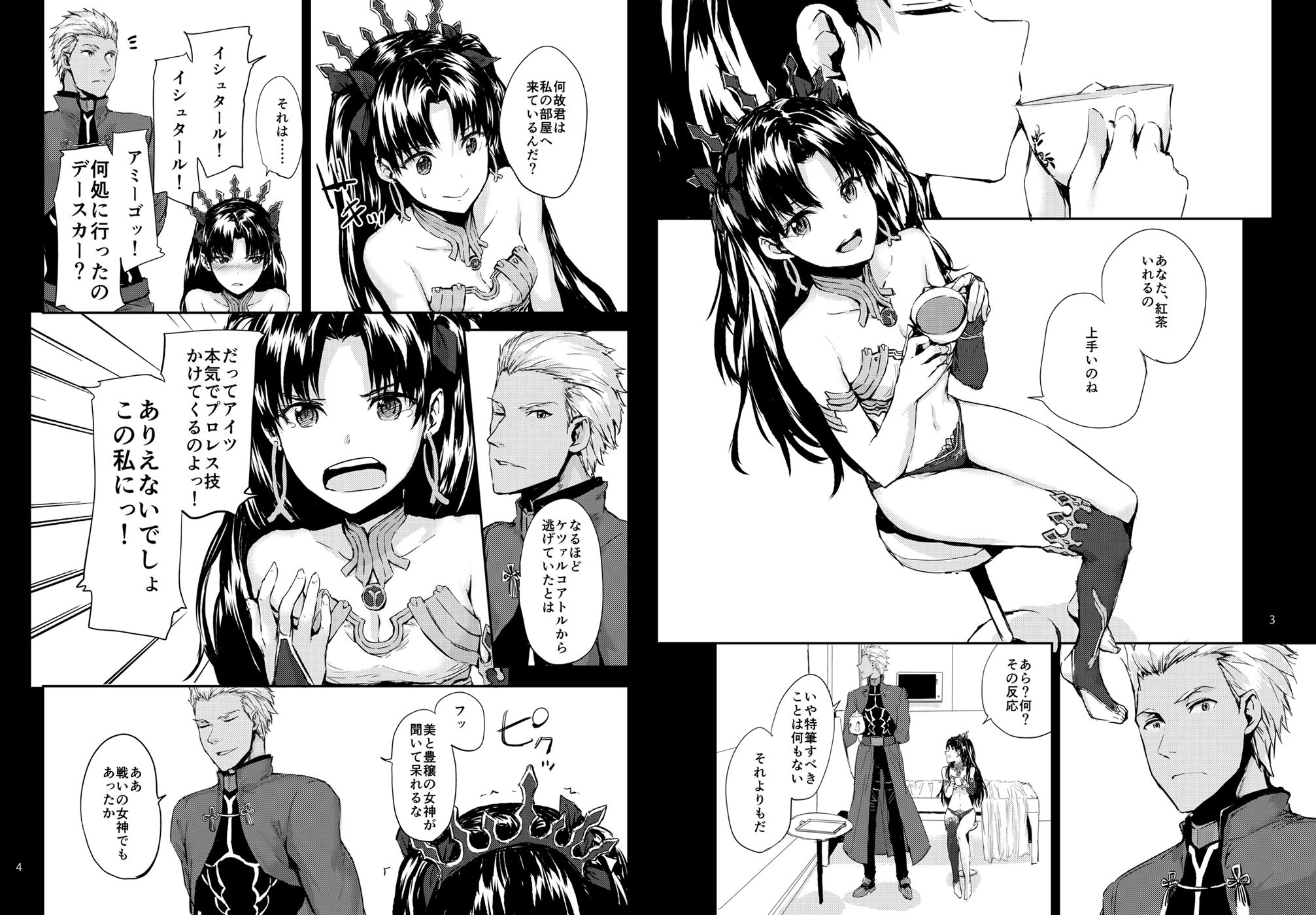 Sextet Girls 4 サンプル1ページ目