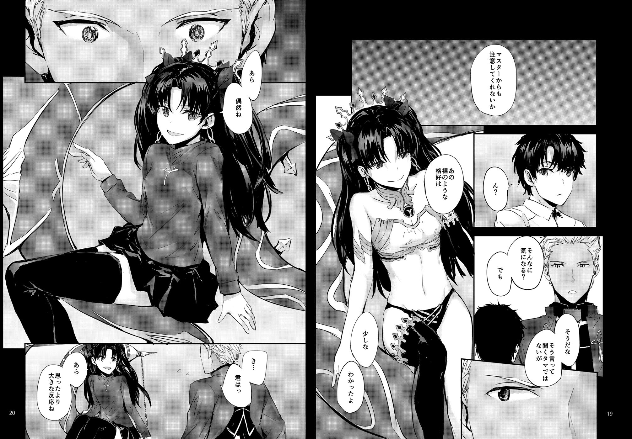 Sextet Girls 4 サンプル3ページ目