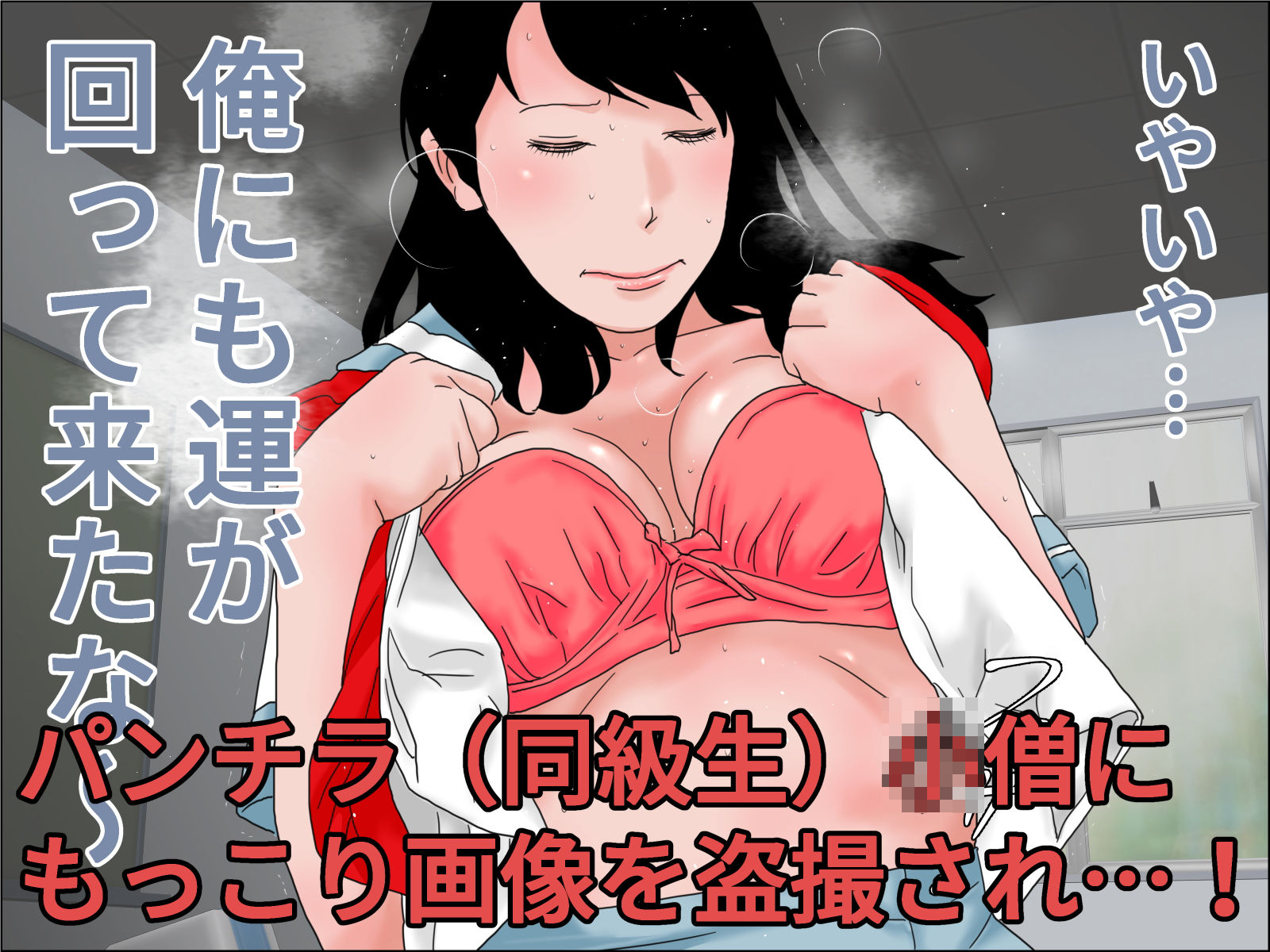 パパの子を身籠りたかった息子 サンプル3ページ目