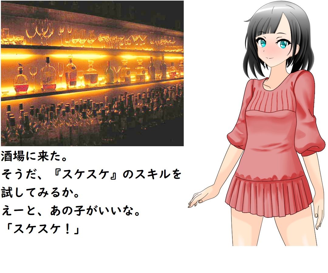 いじわる魔法の勇者マモル サンプル2ページ目