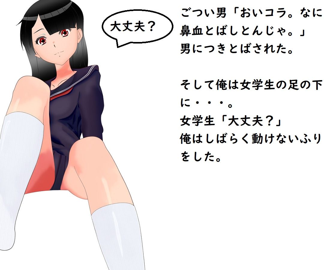 いじわる魔法の勇者マモル サンプル3ページ目
