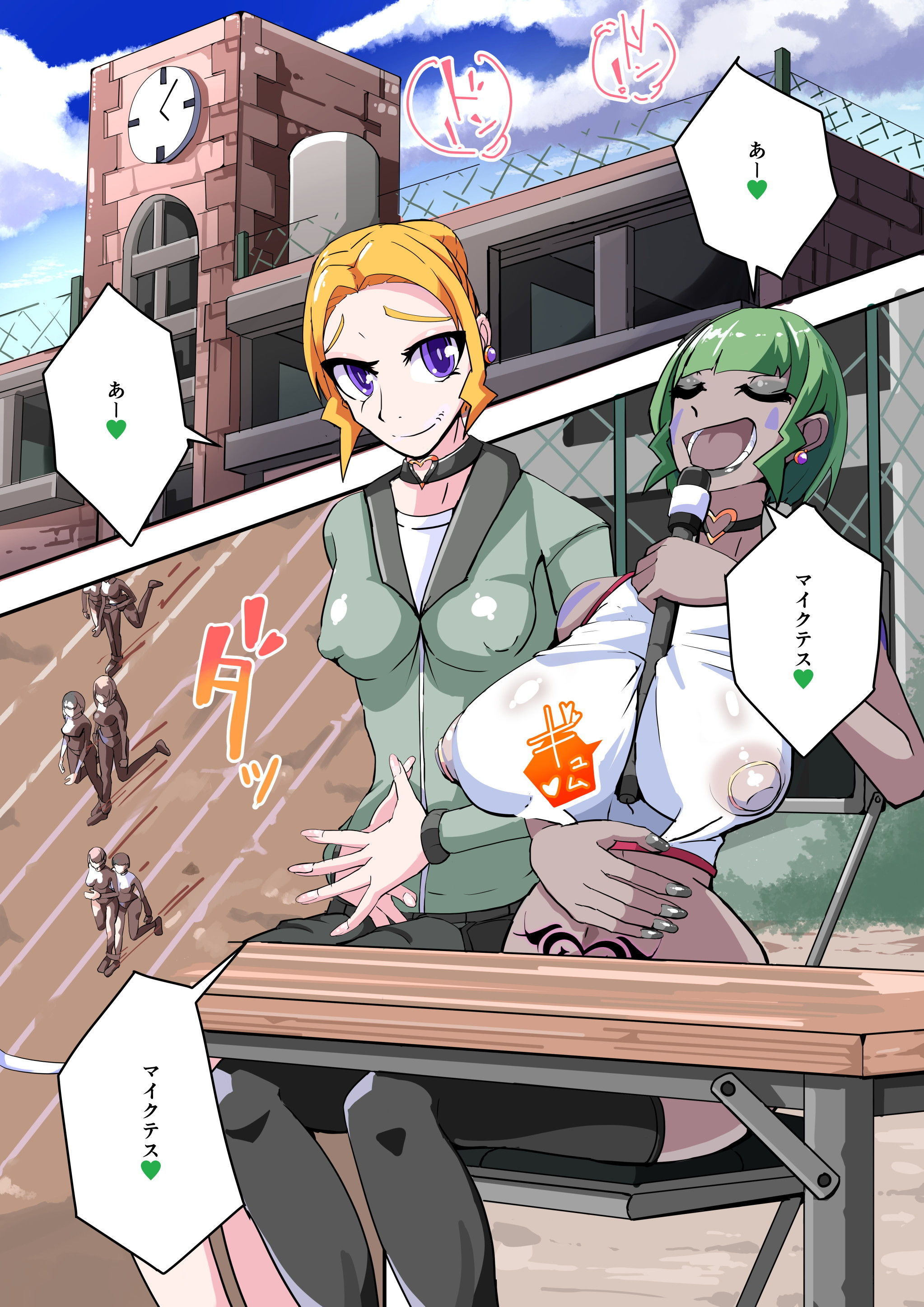 ふたなり奴●学園化計画9 サンプル1ページ目