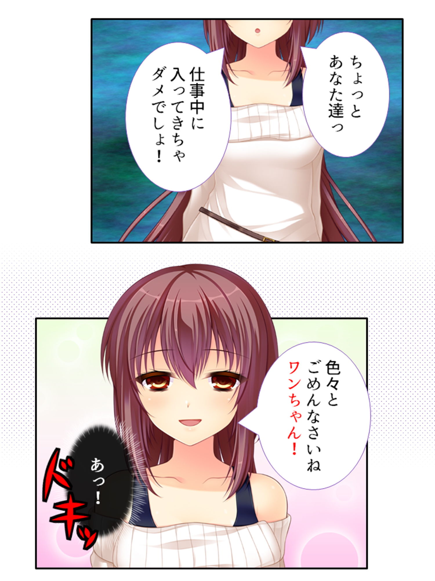 コ●ナ失業中の俺でもz●m使えば美女達と毎日ヤレる 1巻 サンプル1ページ目