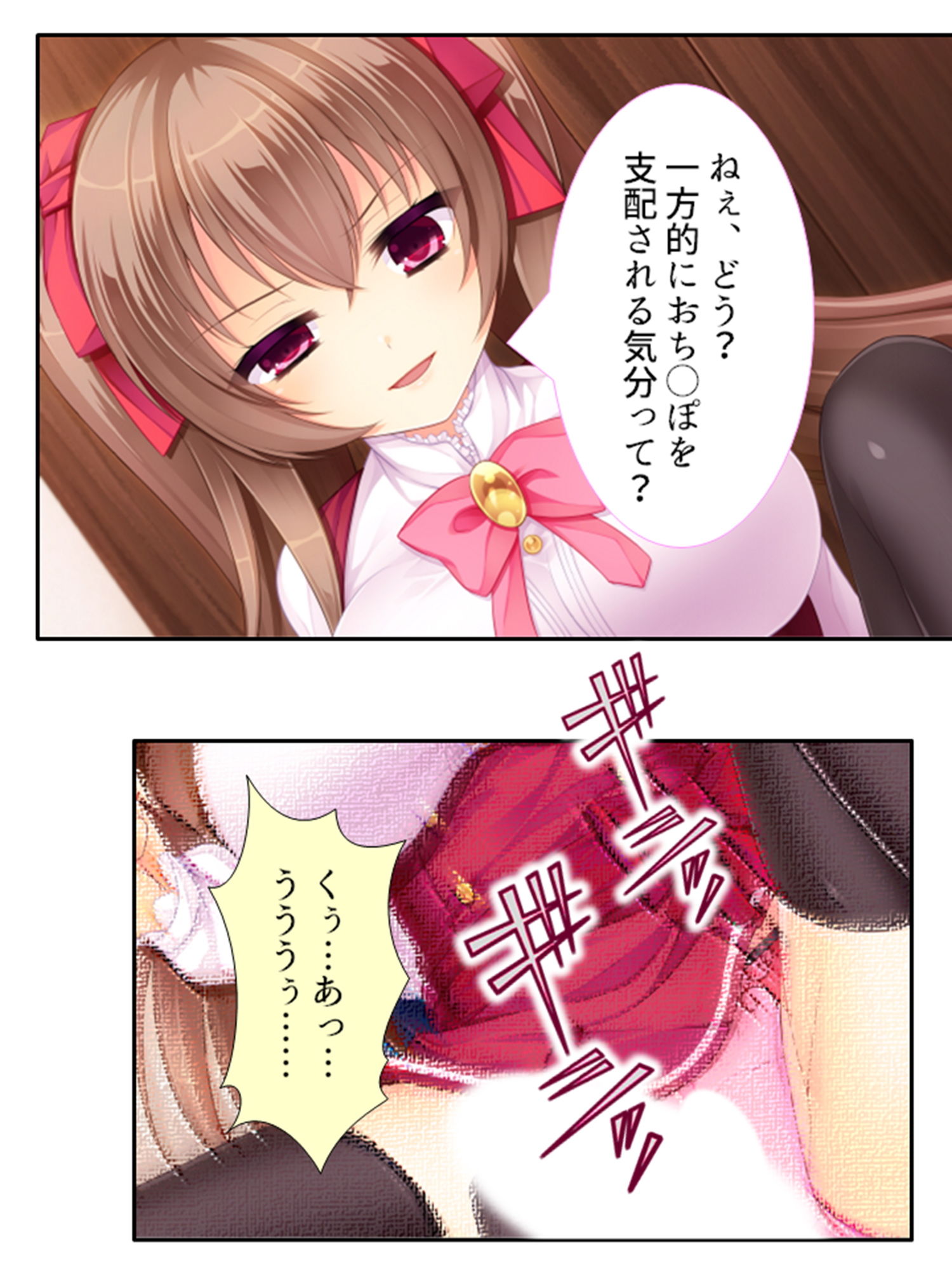 コ●ナ失業中の俺でもz●m使えば美女達と毎日ヤレる 1巻 サンプル4ページ目