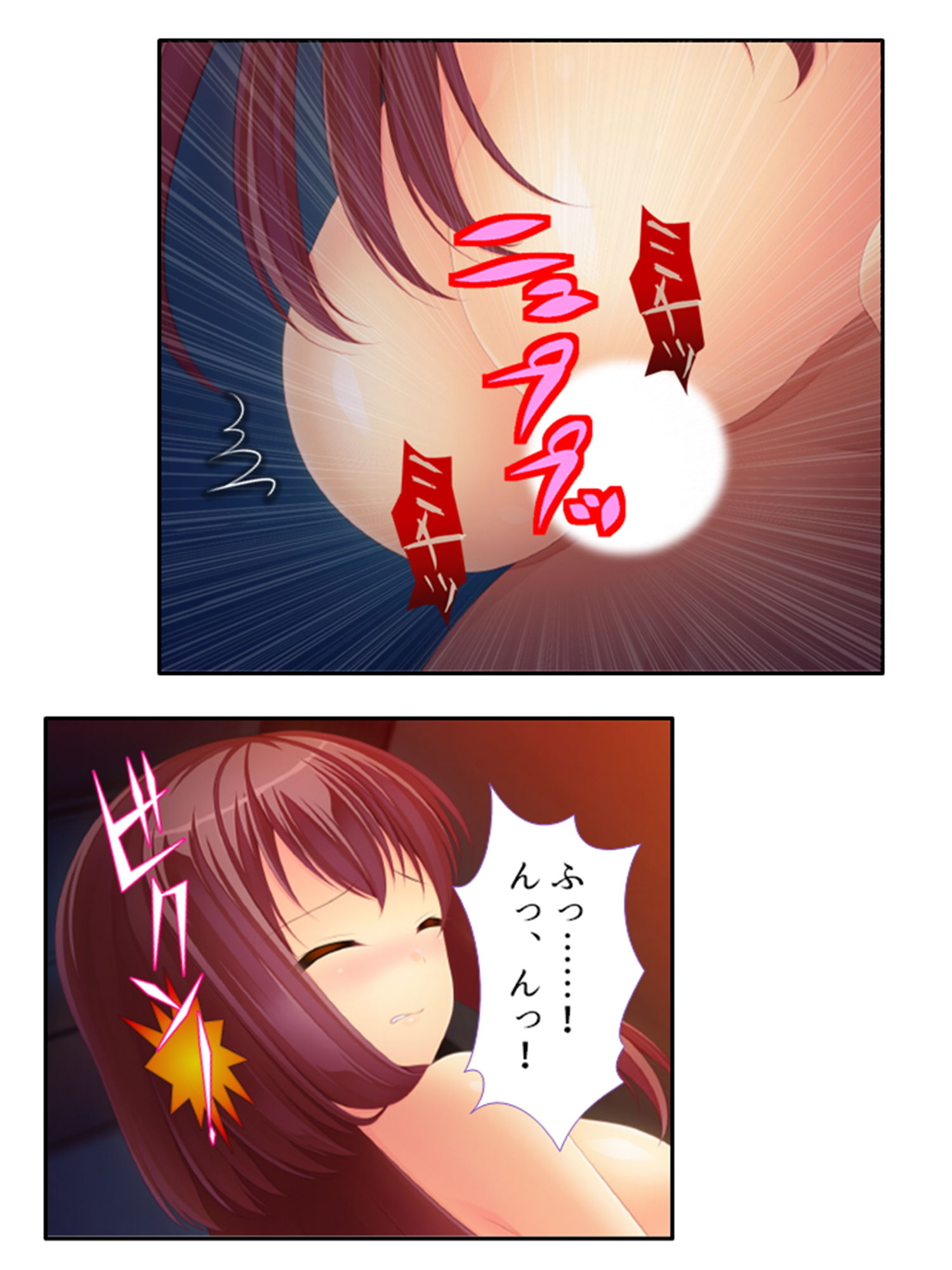 コ●ナ失業中の俺でもz●m使えば美女達と毎日ヤレる 1巻 サンプル10ページ目