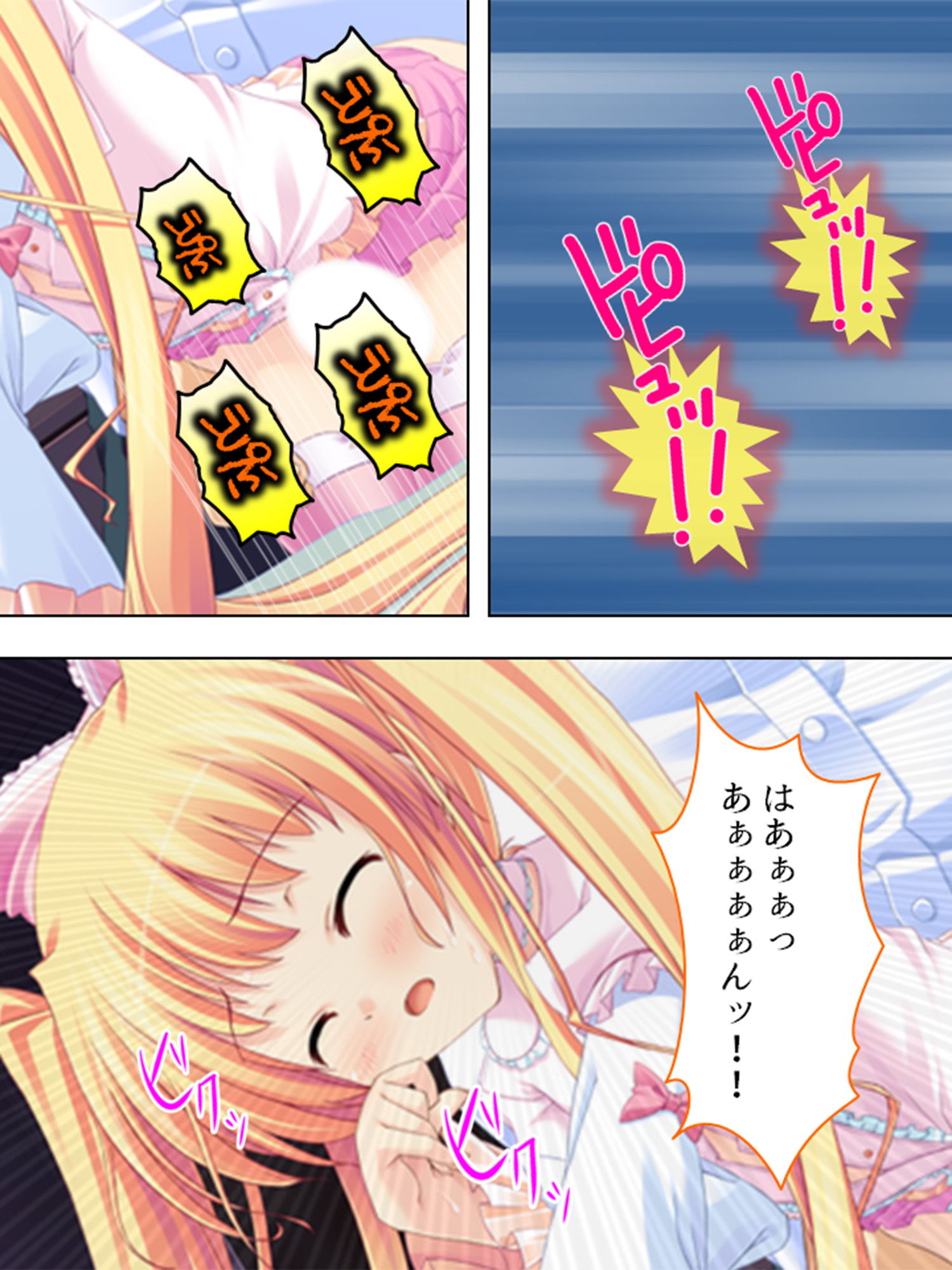 お嬢様と子作りハーレム！跡継ぎを産むのは誰！？ 3巻 サンプル5ページ目