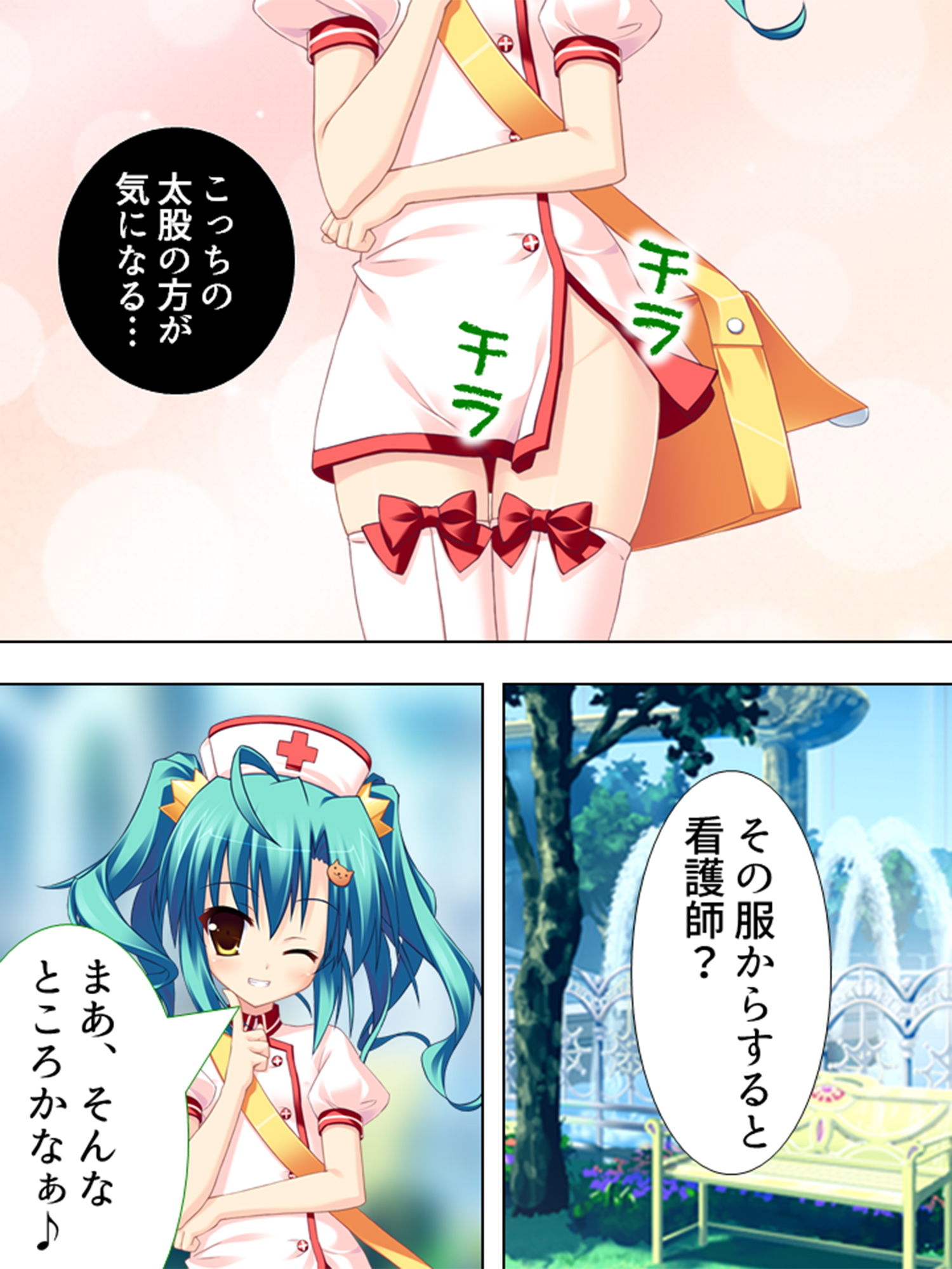 お嬢様と子作りハーレム！跡継ぎを産むのは誰！？ 3巻 サンプル6ページ目