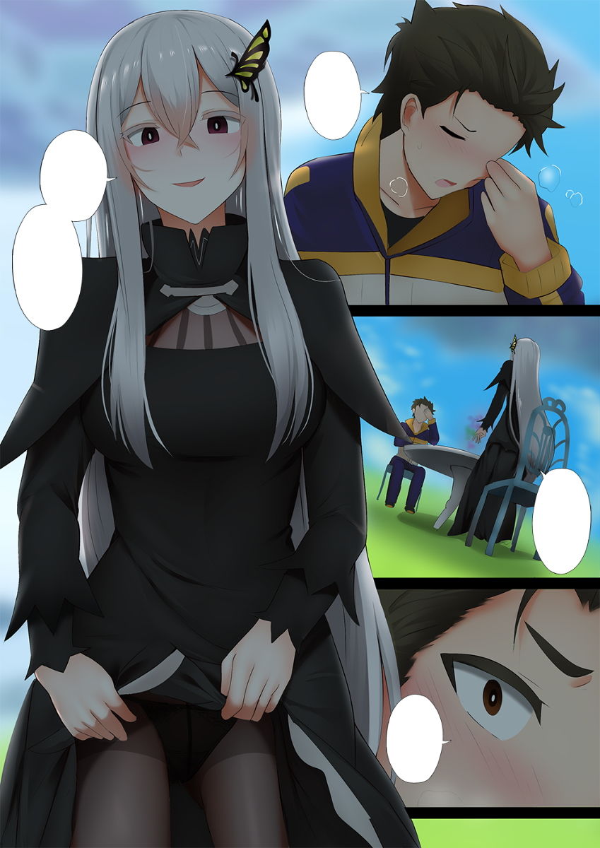 ドナ茶 サンプル2ページ目