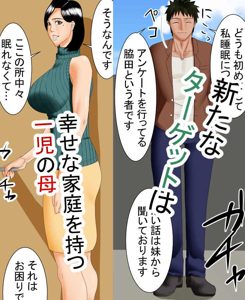 すいませんアンケートにご協力お願いします2 サンプル1ページ目