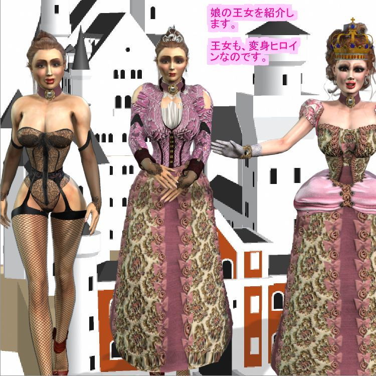 濃艶な色香匂いたつ 戦う熟女ヒロイン 17世紀編 サンプル1ページ目
