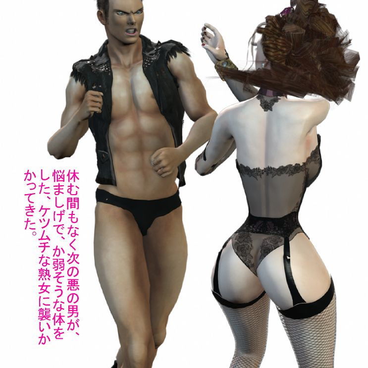 濃艶な色香匂いたつ 戦う熟女ヒロイン 17世紀編 サンプル5ページ目