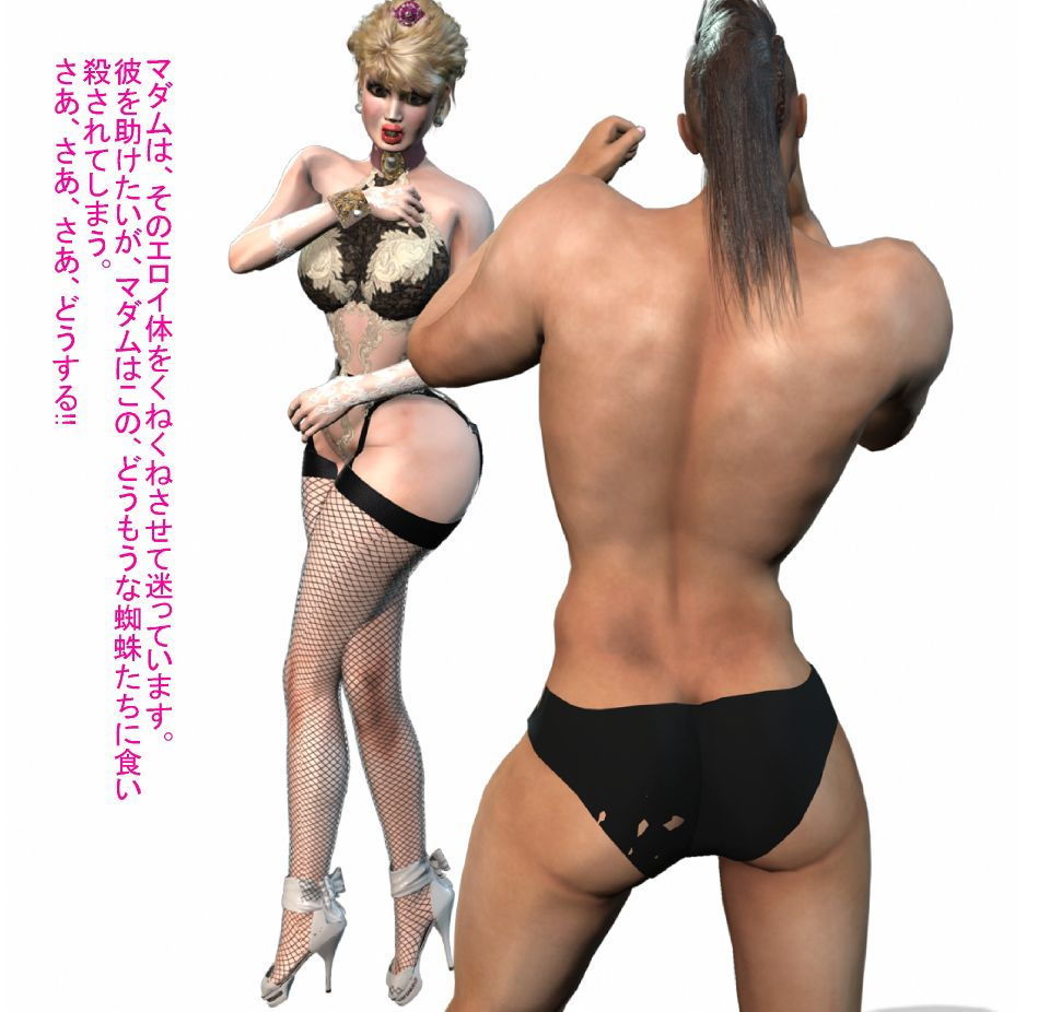 豊麗な女香匂いたつ マダムヒロイン 妊娠編 サンプル3ページ目