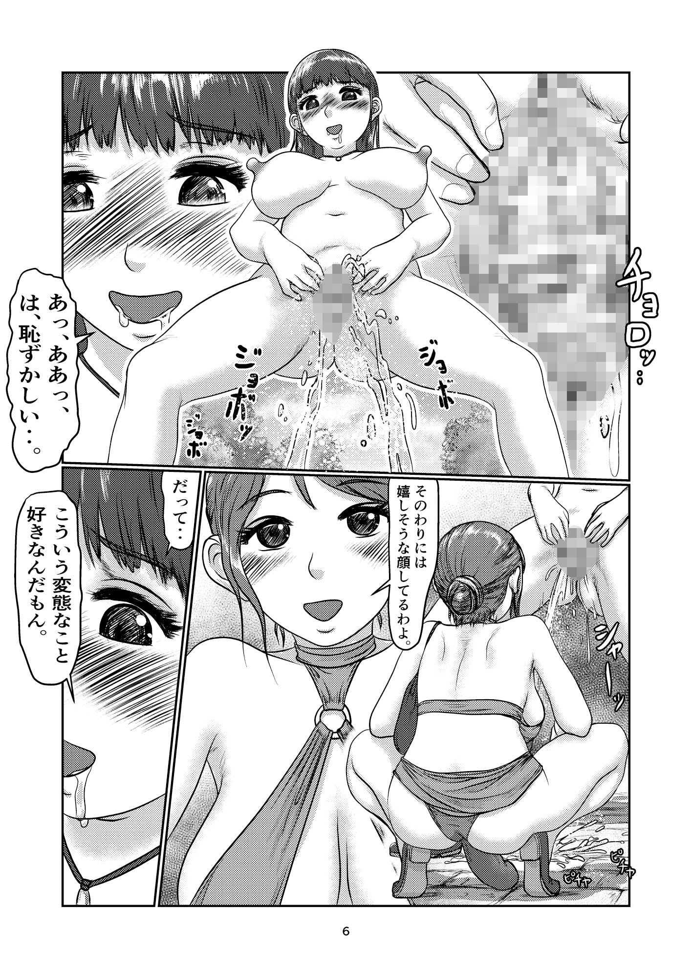 k8 サンプル2ページ目