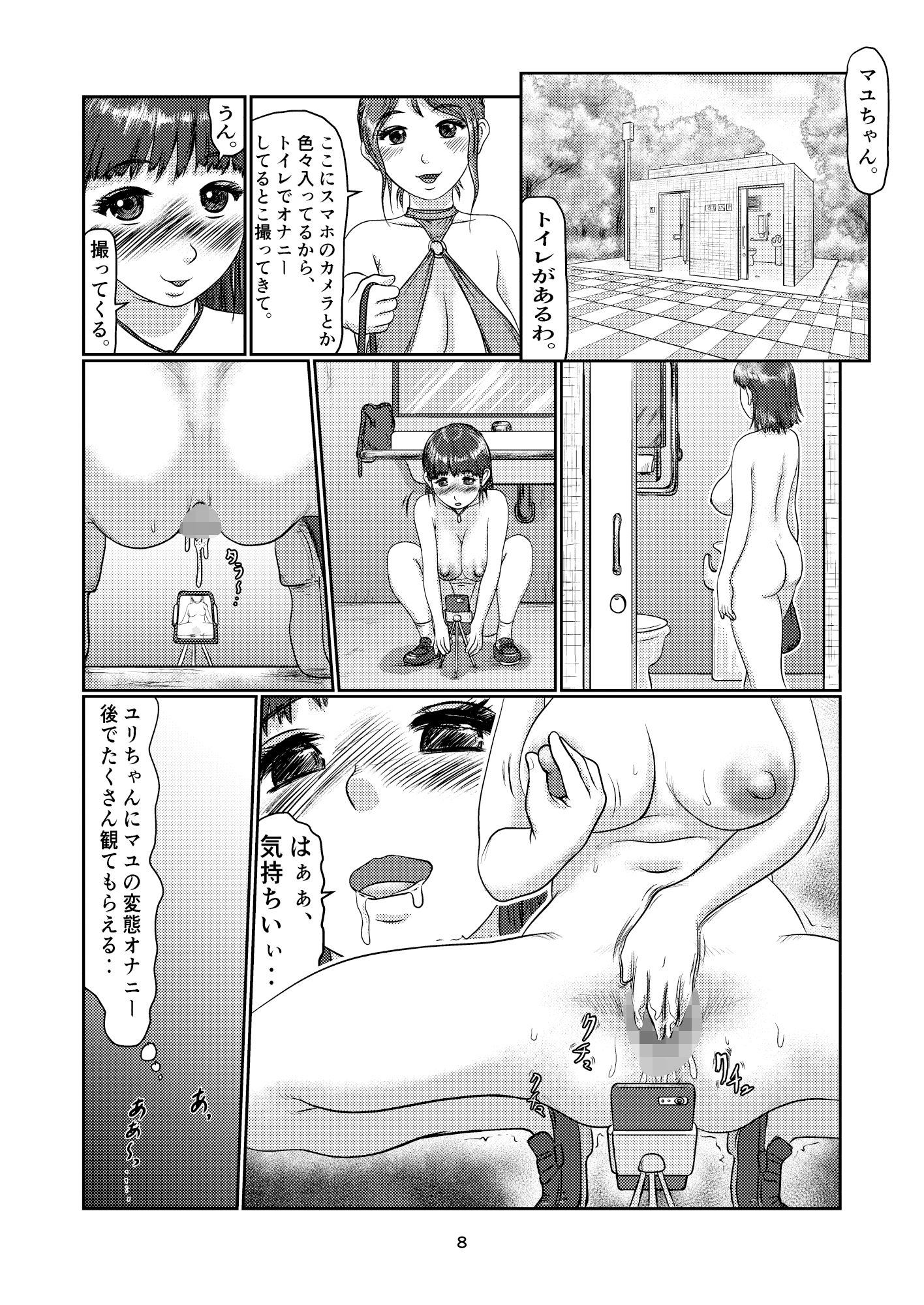 k8 サンプル3ページ目