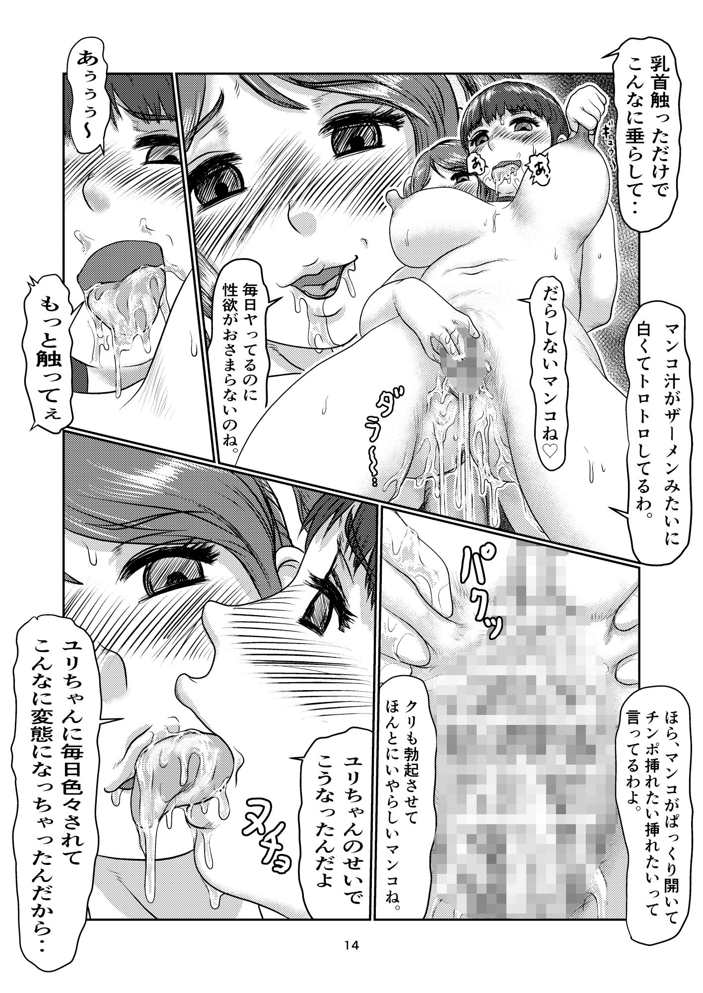 k8 サンプル4ページ目