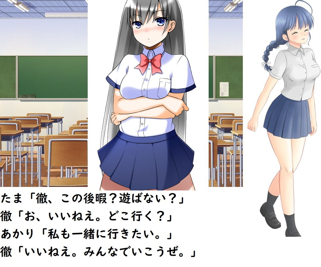 『恐怖の廃校7日間』ファンディスク的なエロCG付きノベル サンプル4ページ目