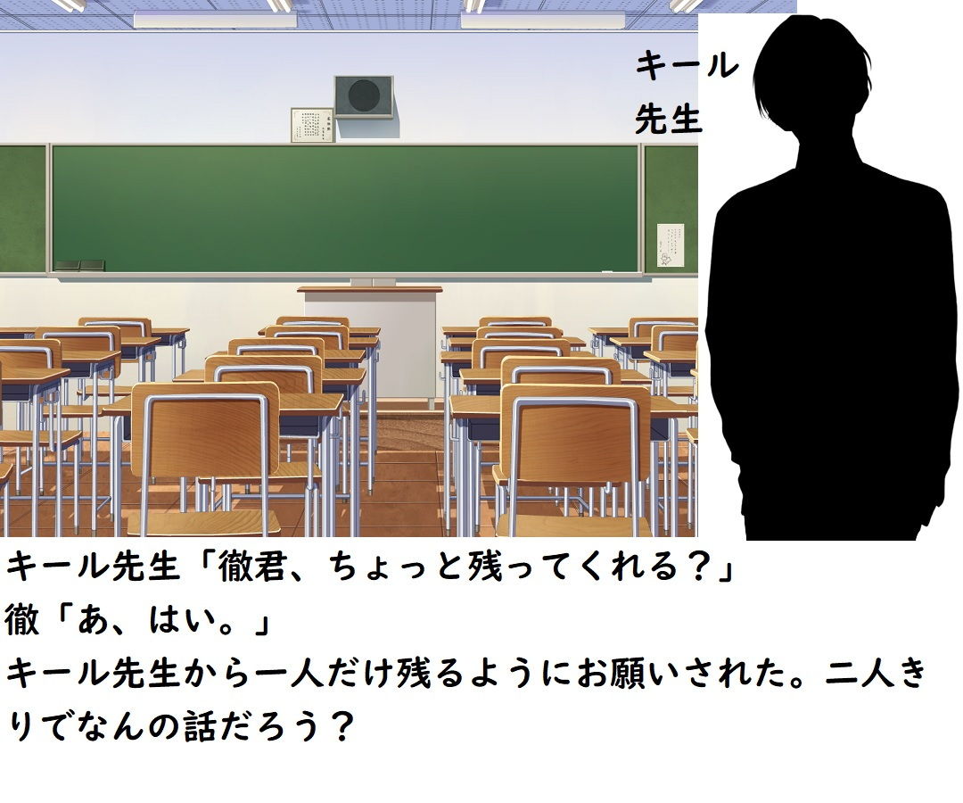 『恐怖の廃校7日間』ファンディスク的なエロCG付きノベル サンプル6ページ目