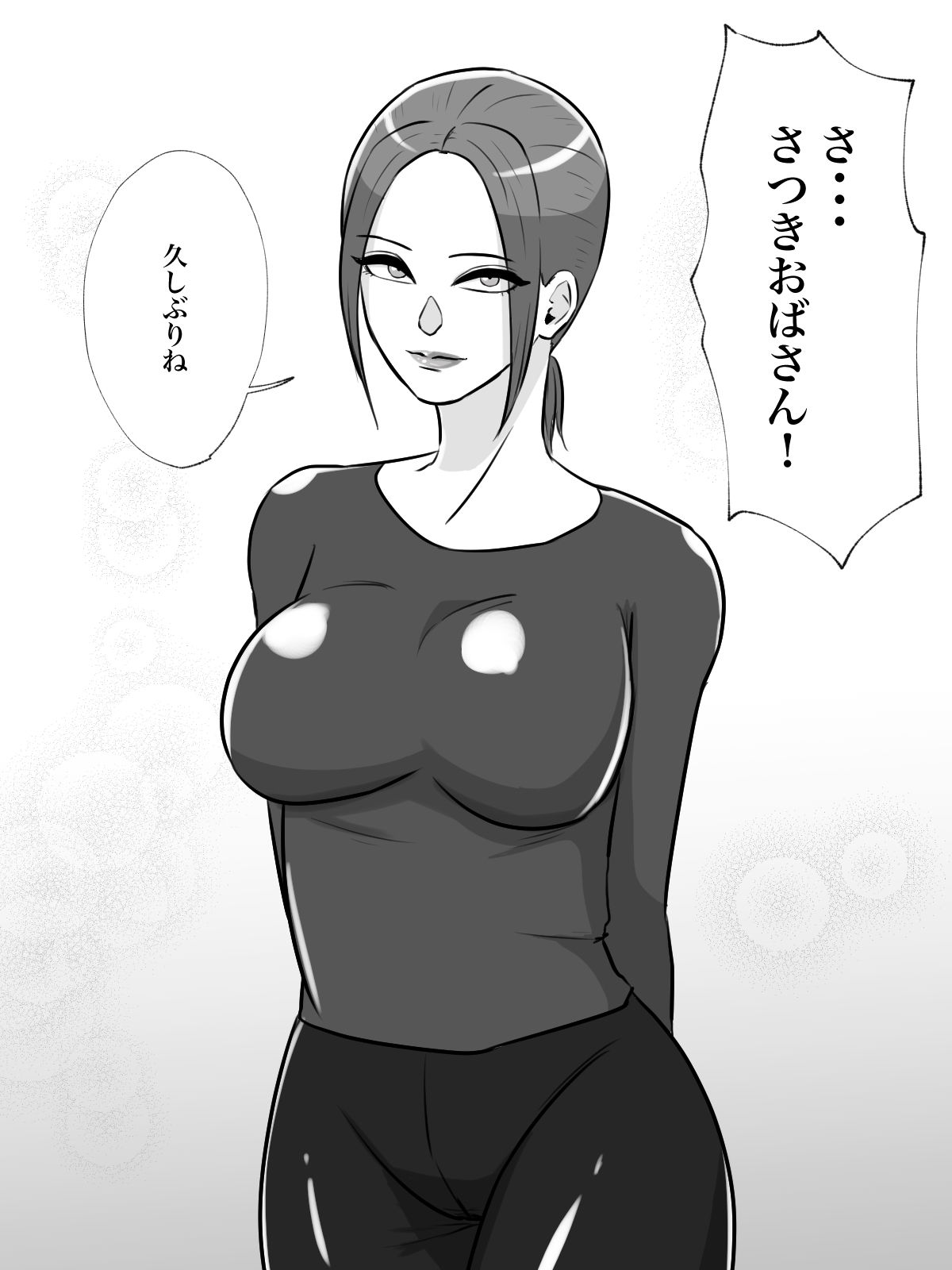 友達の母親がトイレ中なら侵入するしかない！ サンプル2ページ目