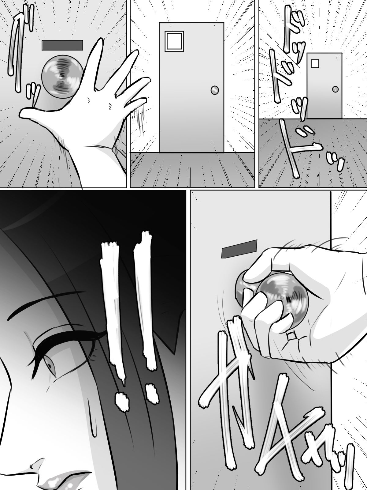 友達の母親がトイレ中なら侵入するしかない！ サンプル8ページ目