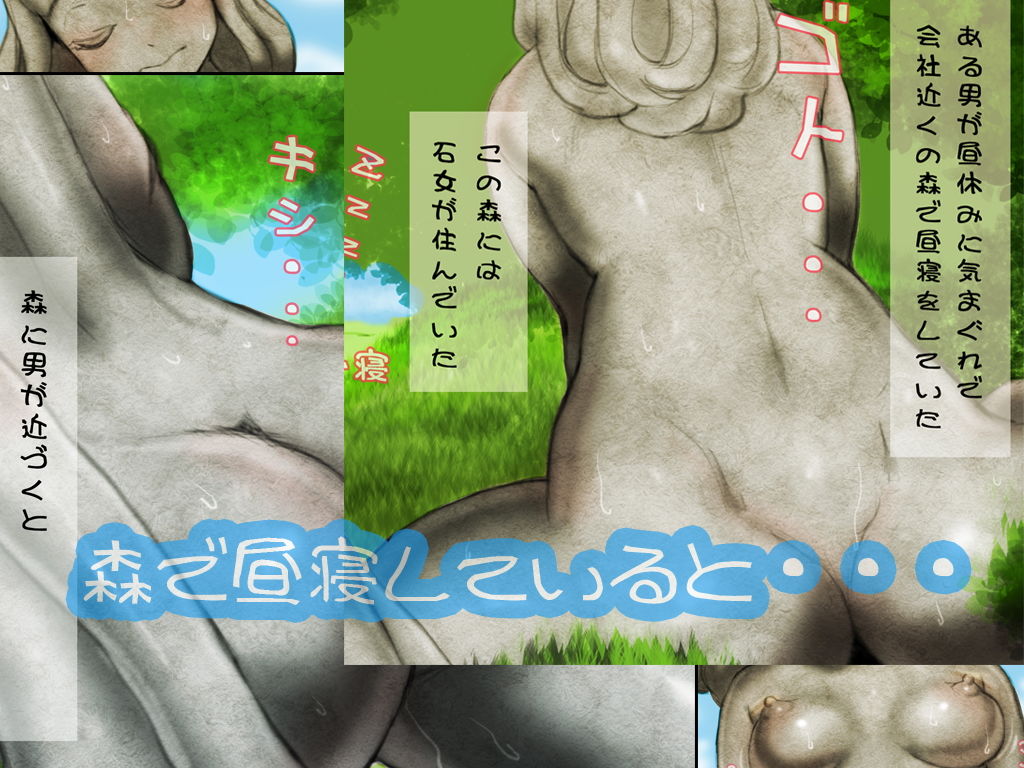 状態変化セットvol.4 サンプル2ページ目