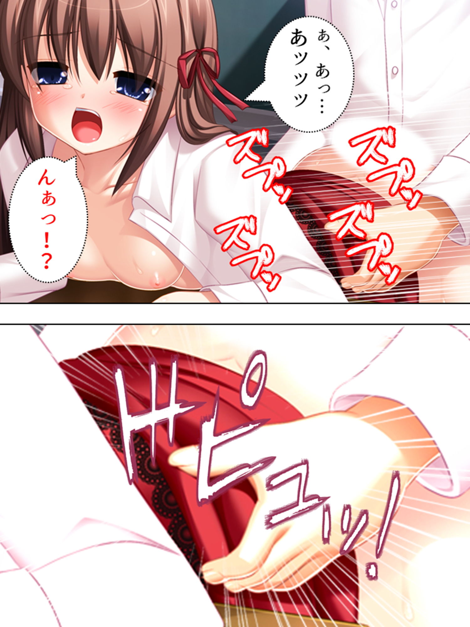 校内露出！憧れの女の子の痴態を見た俺は… 2巻 サンプル1ページ目