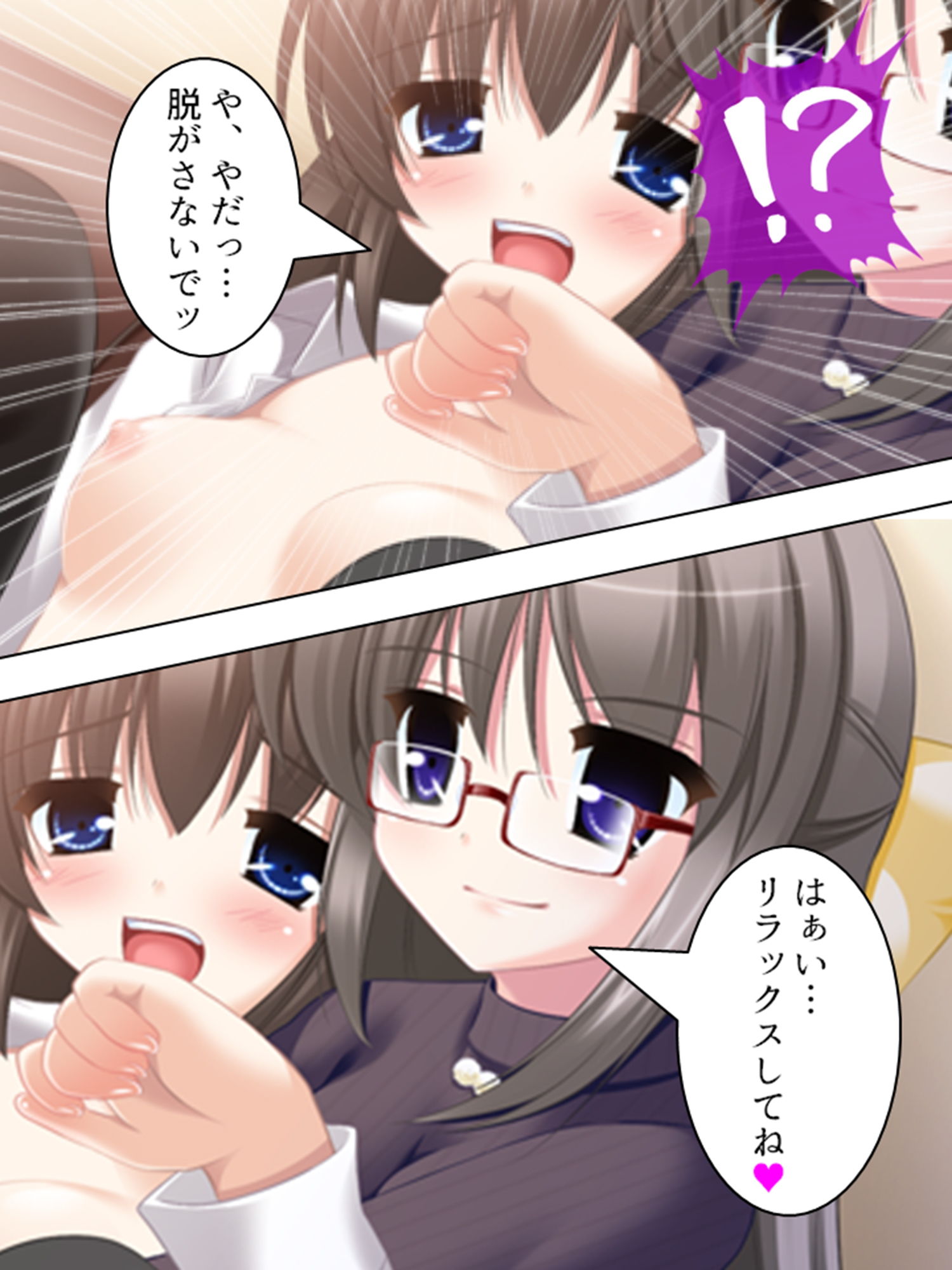 校内露出！憧れの女の子の痴態を見た俺は… 2巻 サンプル8ページ目
