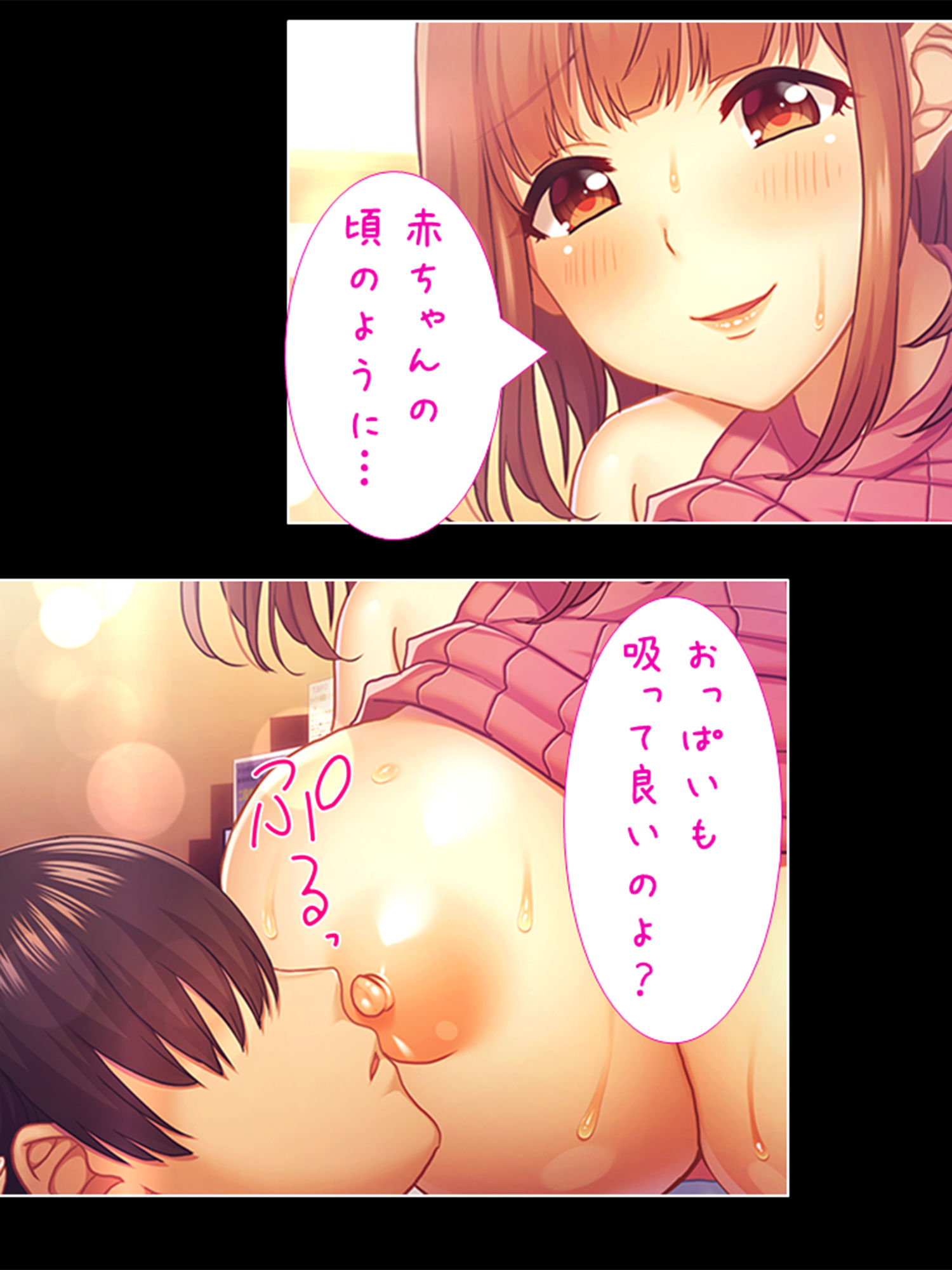 巨乳いじめっ子ナース！童貞幼馴染にイケナイ検診 4巻 サンプル1ページ目