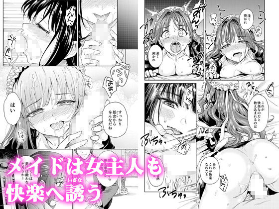 菊月太朗全集 サンプル2ページ目