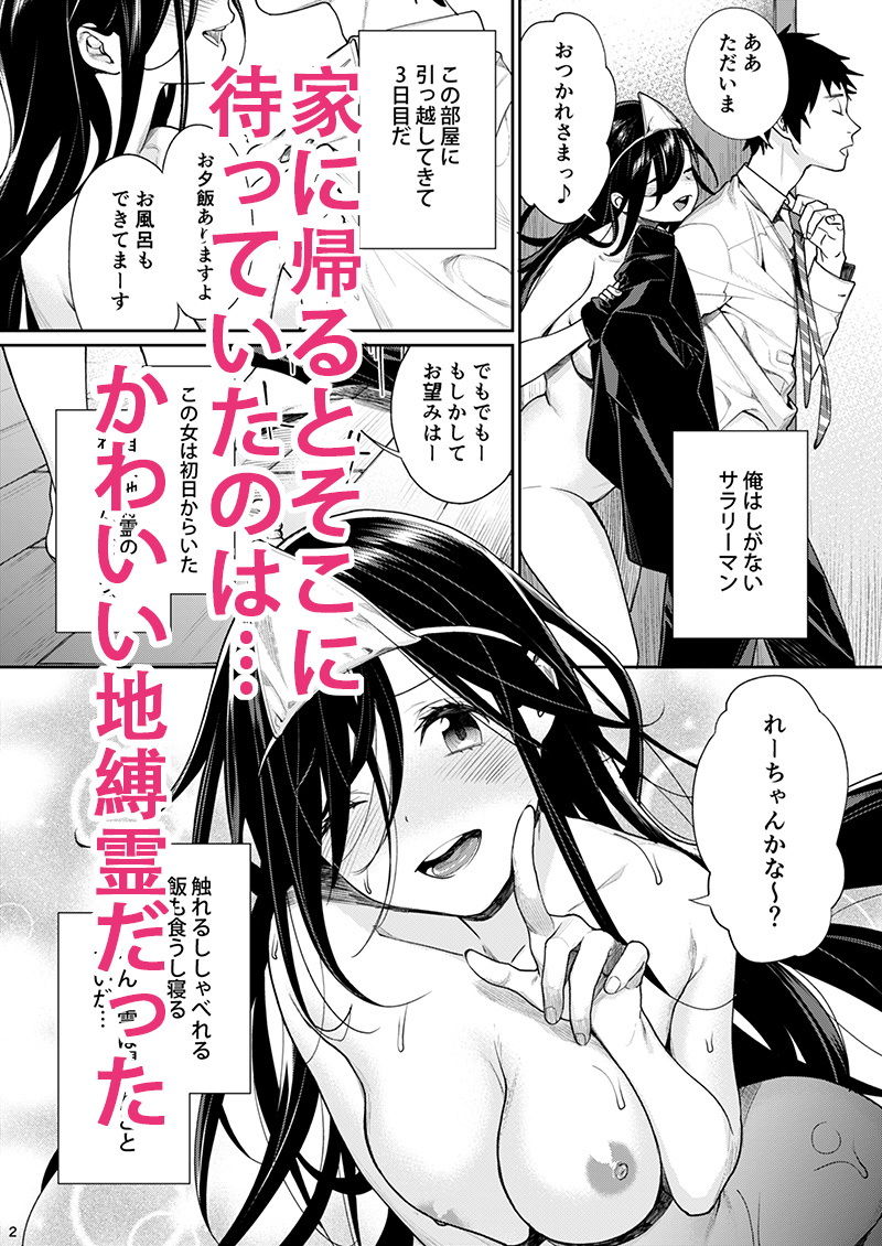 おかえりなさいダーリン サンプル1ページ目
