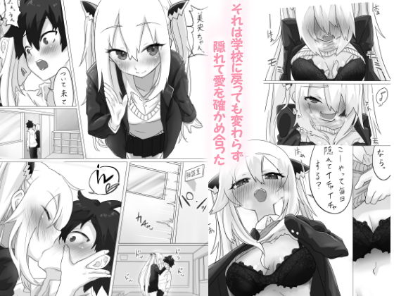 SEX and THE アイランド なんちゃってW サンプル6ページ目