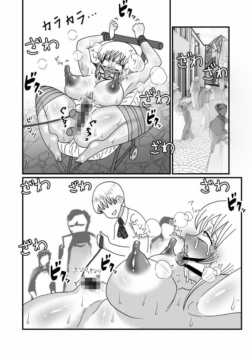 聖職者だと思ったら性職者でした 4話 サンプル4ページ目