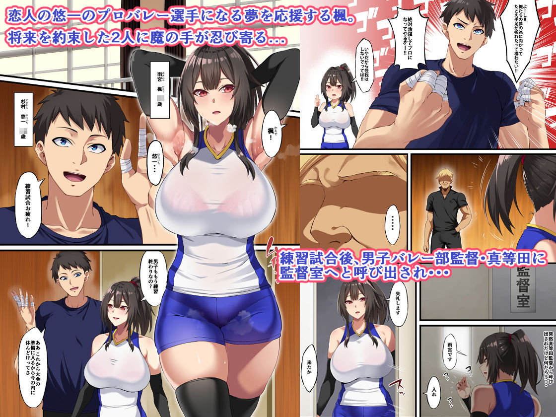 堕ち葉取り サンプル1ページ目