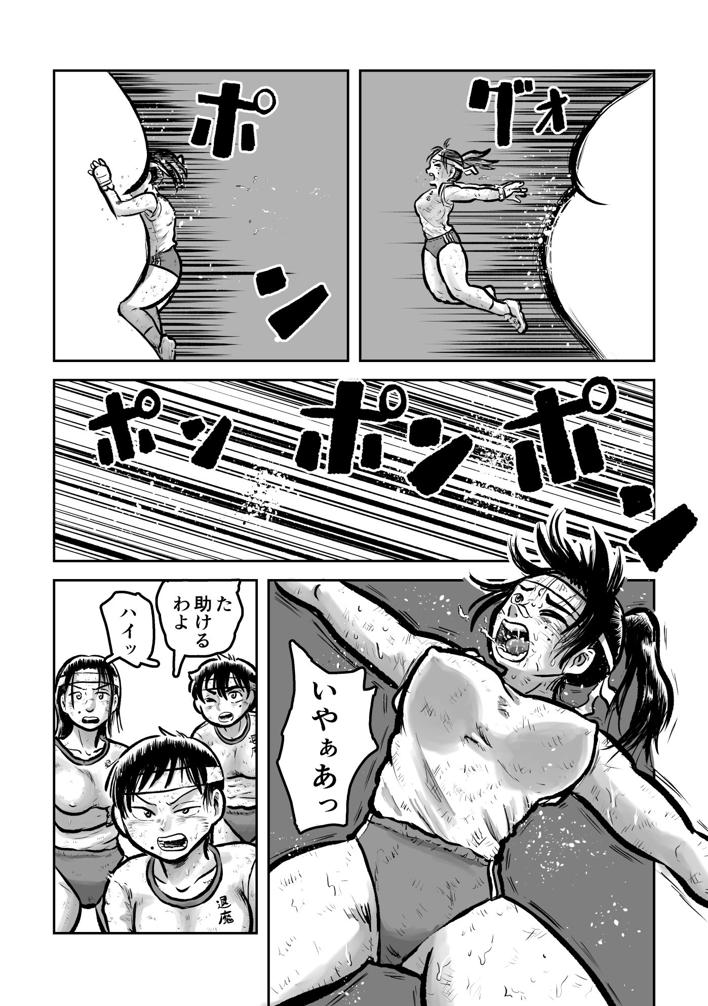 退魔学園VS腹太鼓タヌキ軍団 サンプル4ページ目