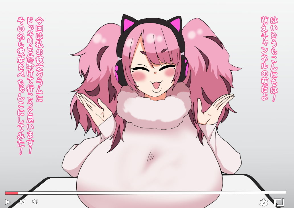 軟体化薬でぺちゃん娘にしてみた！ サンプル1ページ目
