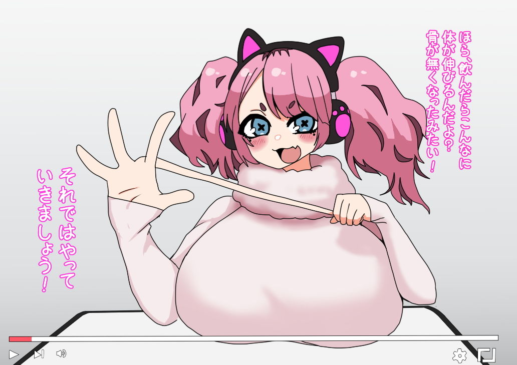 軟体化薬でぺちゃん娘にしてみた！ サンプル3ページ目
