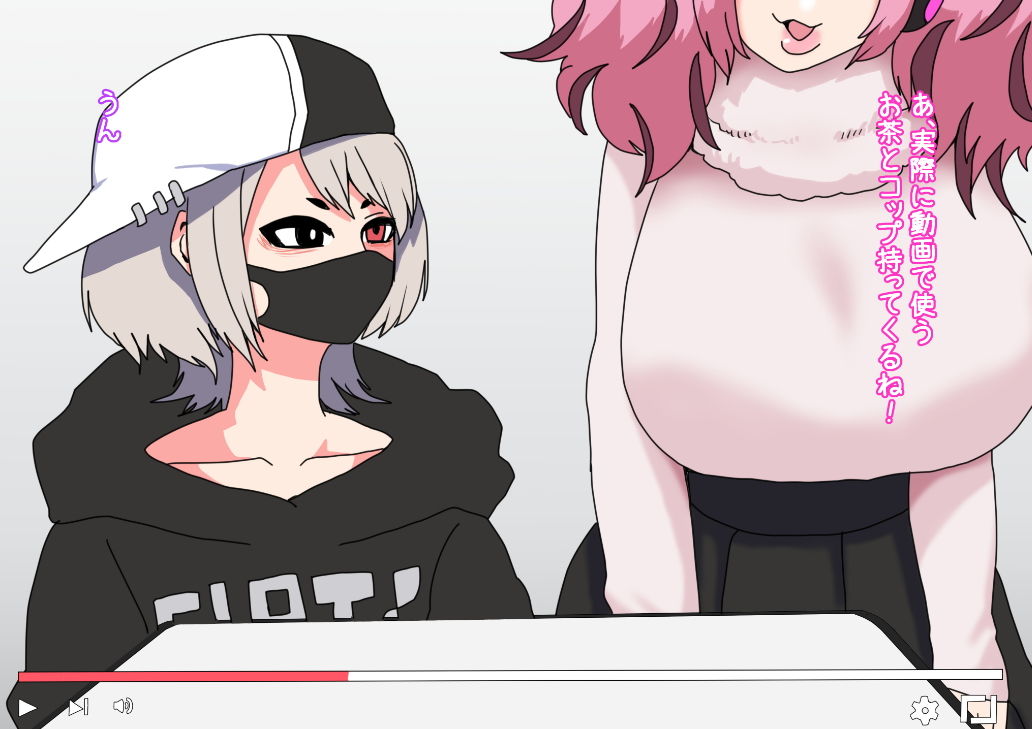 軟体化薬でぺちゃん娘にしてみた！ サンプル4ページ目