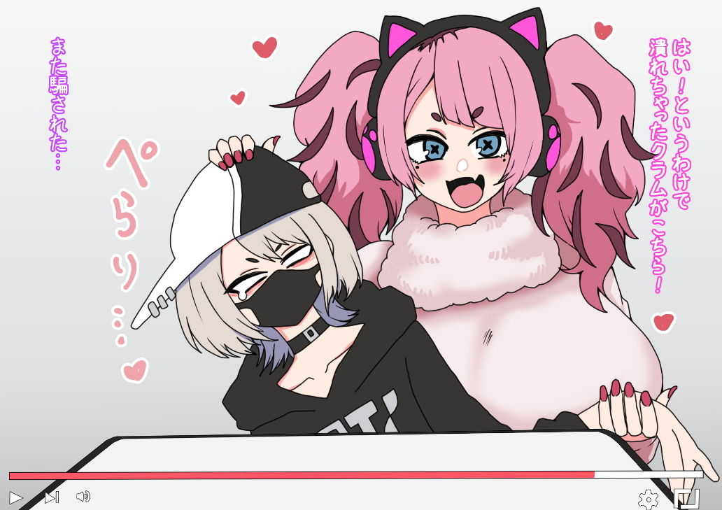 軟体化薬でぺちゃん娘にしてみた！ サンプル5ページ目