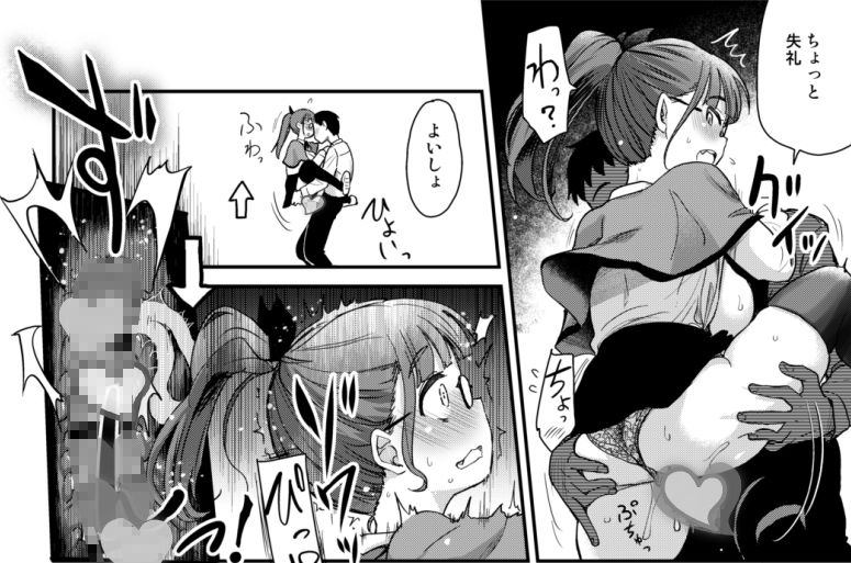弟の性欲処理は、姉がするものだと お義姉ちゃんは思っている。 サンプル7ページ目