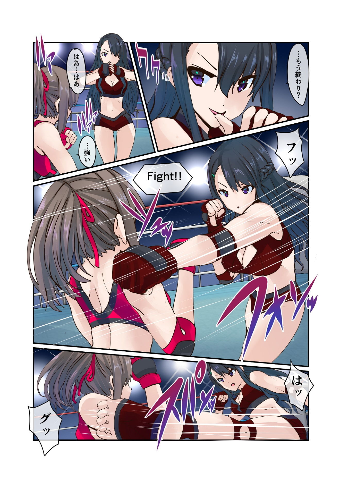 Fighting Goddess S1-3 サンプル2ページ目