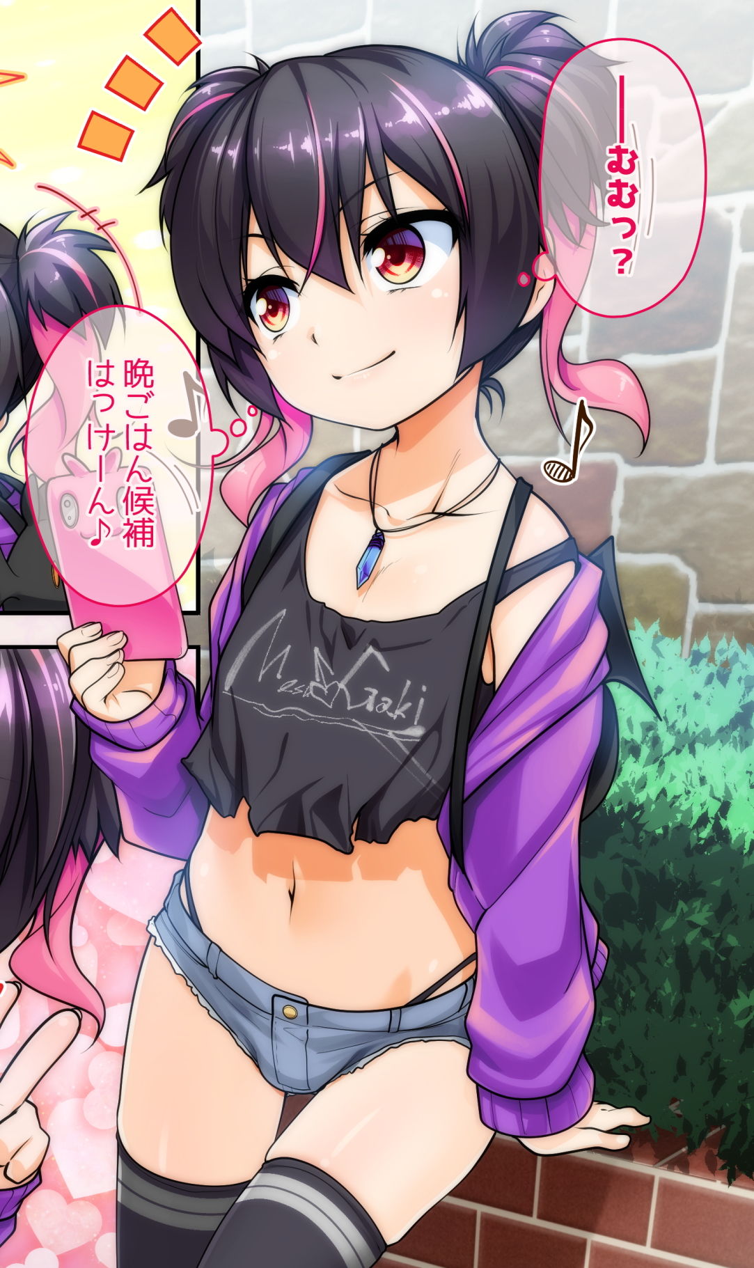 メス♂◯◯ サンプル1ページ目