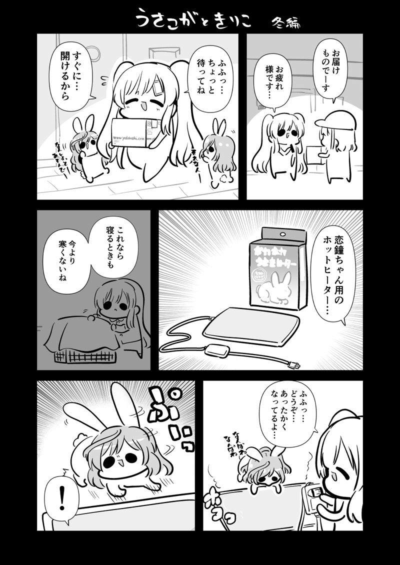 いかにも うちらが アンティーカ2 サンプル3ページ目
