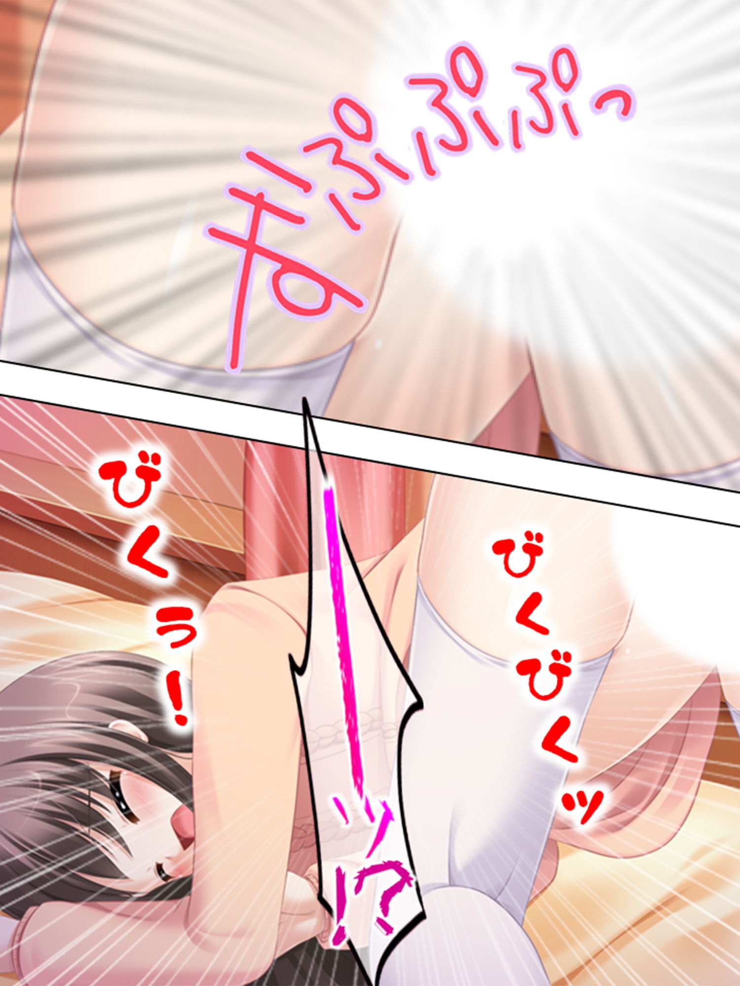 校内露出！憧れの女の子の痴態を見た俺は… 3巻 サンプル7ページ目