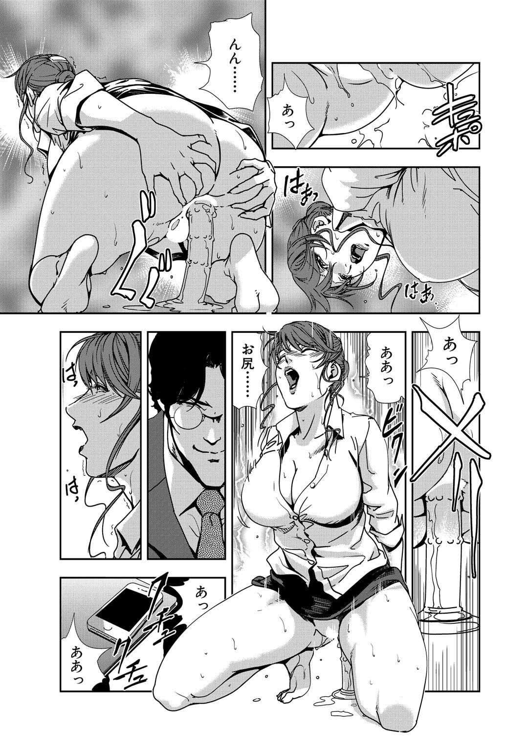 肉秘書・友紀子【同人版】8巻 サンプル8ページ目