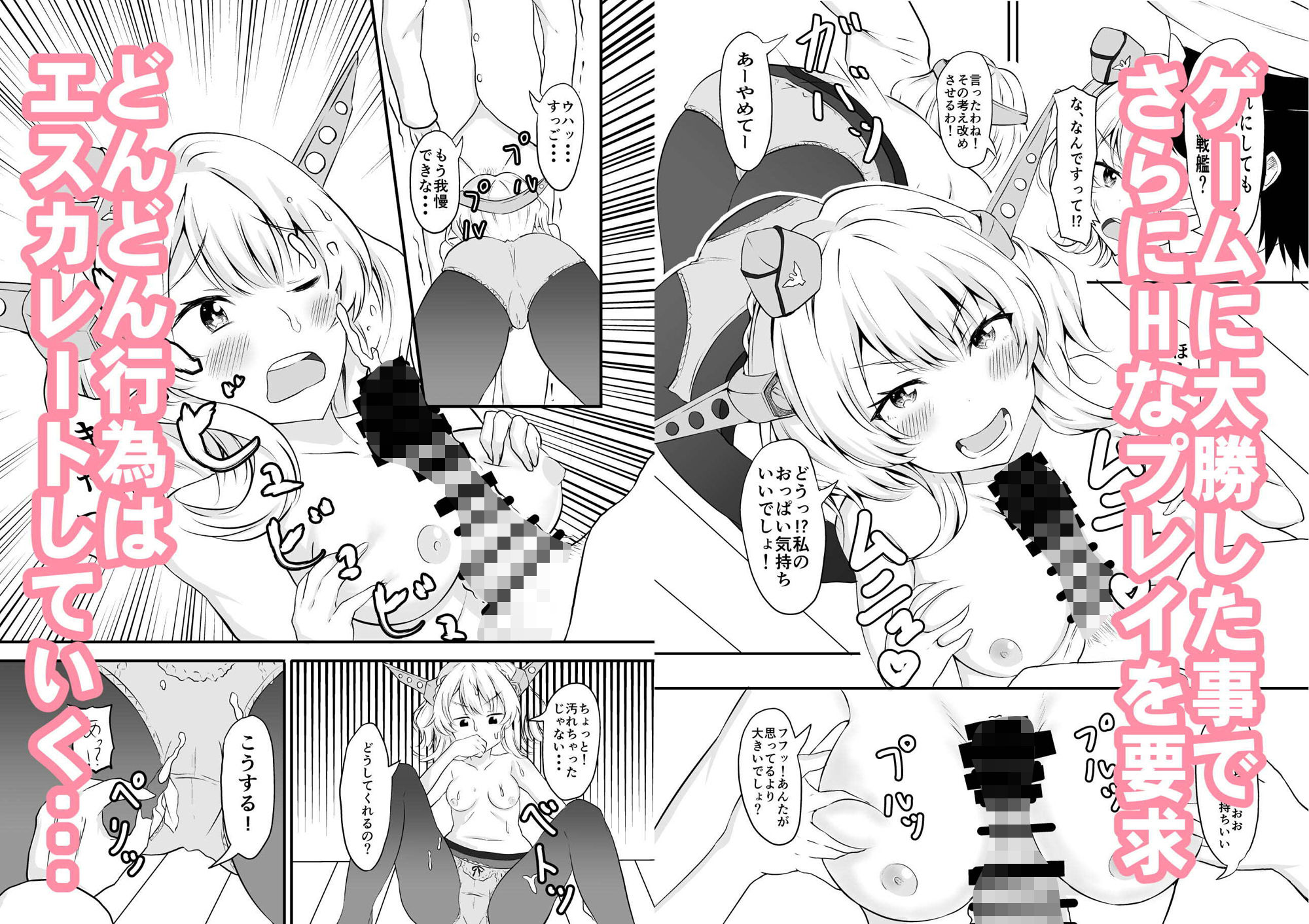 STRIP TOUCH サンプル2ページ目