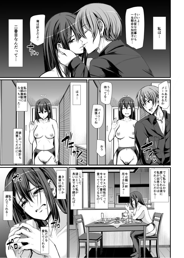 メイドのおしごと。IV サンプル2ページ目