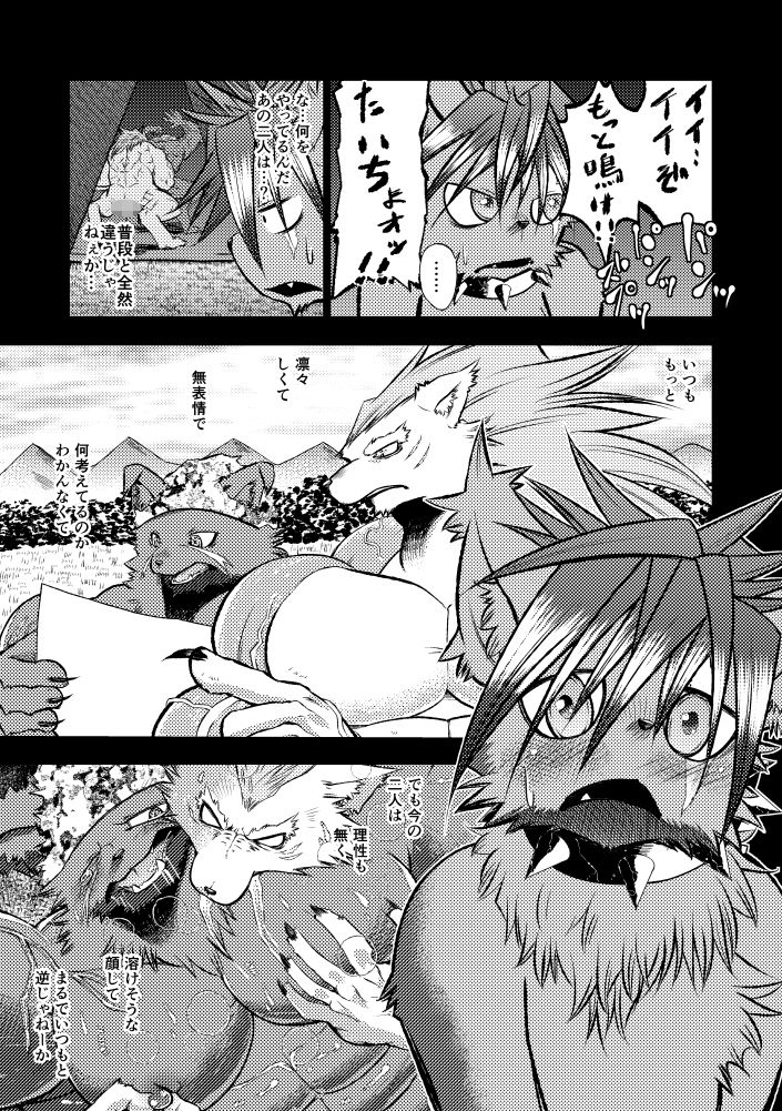 カルマン サンプル2ページ目