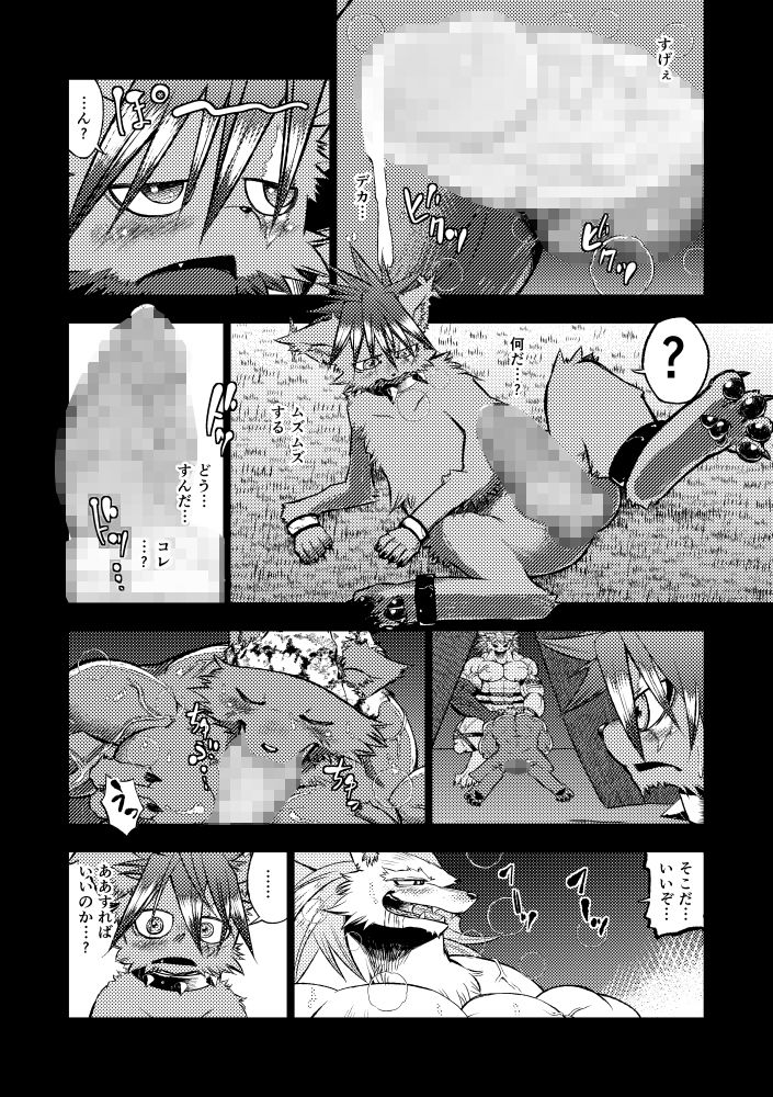 カルマン サンプル3ページ目