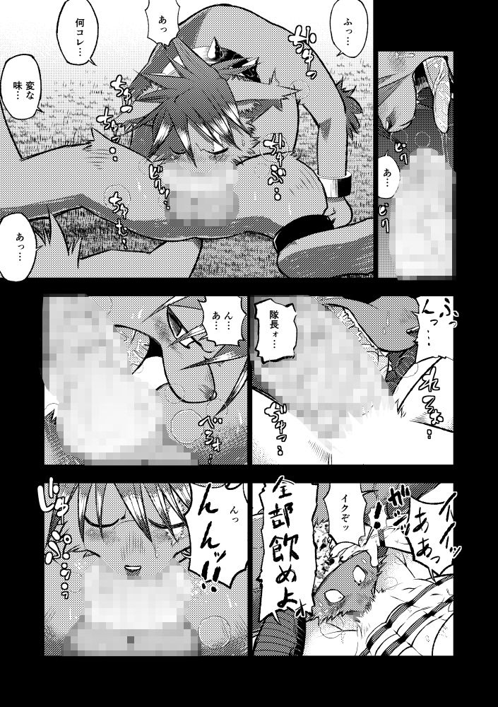 カルマン サンプル4ページ目