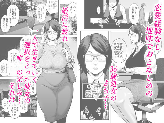 お隣さん サンプル1ページ目